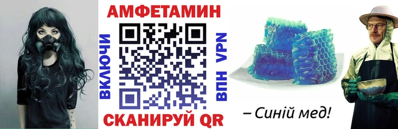 Амфетамин VHQ  Ачинск 