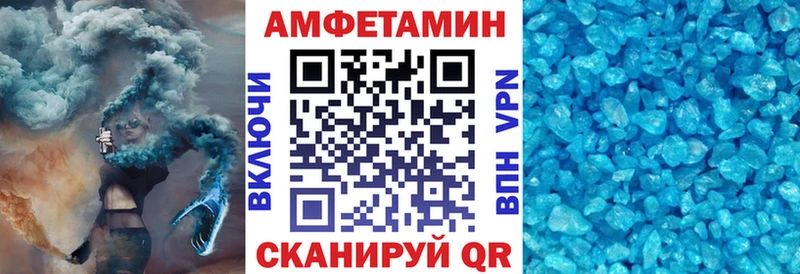 АМФ 98% Ачинск