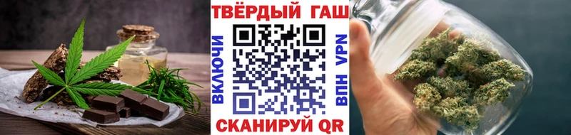 Canna-Cookies марихуана  Ачинск 