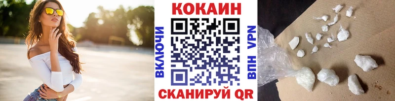 сколько стоит  OMG маркетплейс  Кокаин VHQ  Ачинск 