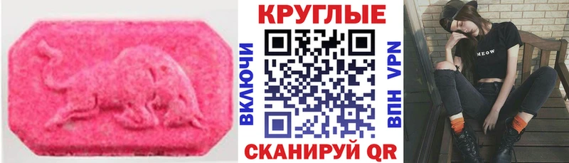 гидра зеркало  Ачинск  ЭКСТАЗИ диски 