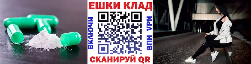 Ecstasy Cube Ачинск