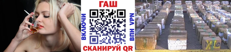 ГАШИШ хэш  сайты даркнета какой сайт  Ачинск 