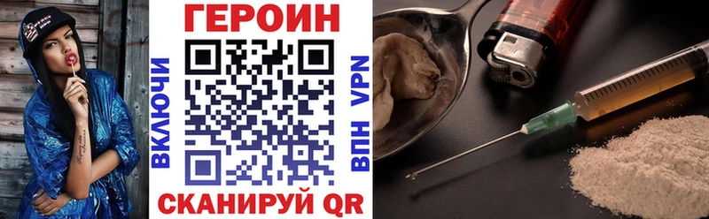 ГЕРОИН Афган  Ачинск 