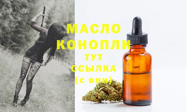 мефедрон VHQ Володарск
