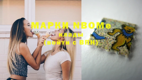 мефедрон VHQ Володарск