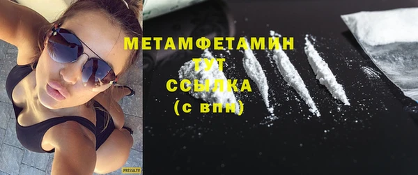 хмурый Волосово