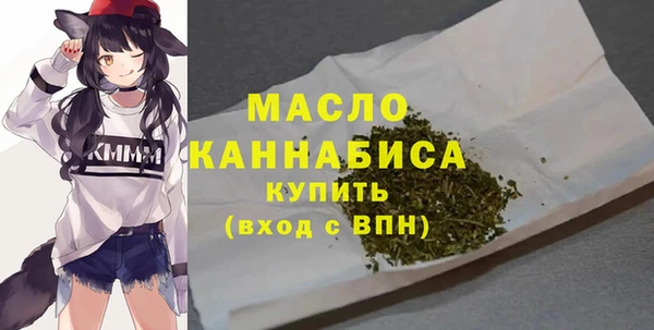 метамфетамин Волоколамск