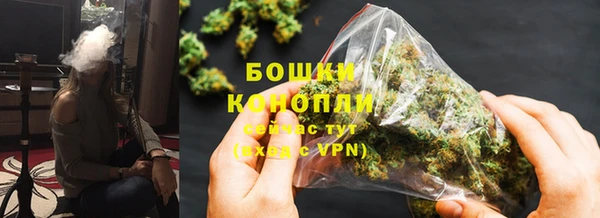 мефедрон VHQ Володарск