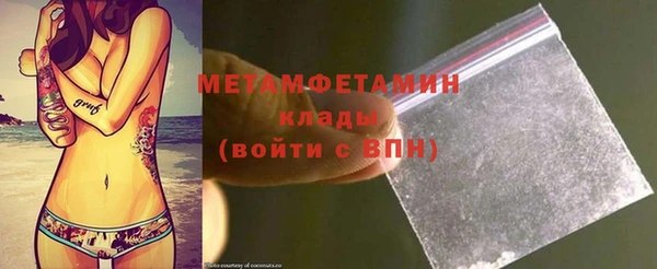 мефедрон VHQ Володарск