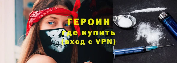 мефедрон VHQ Володарск