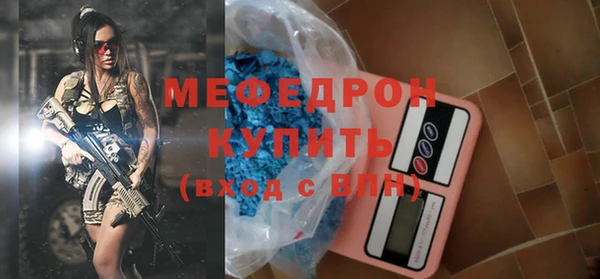 мефедрон VHQ Володарск