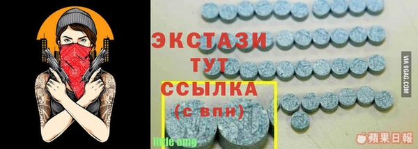 метамфетамин Волоколамск