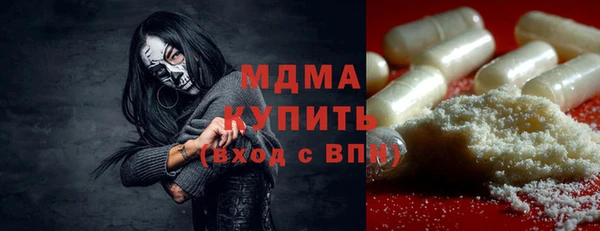 хмурый Волосово