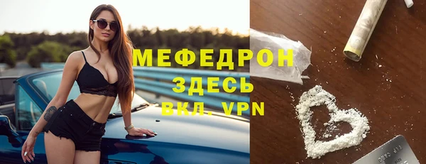 хмурый Волосово