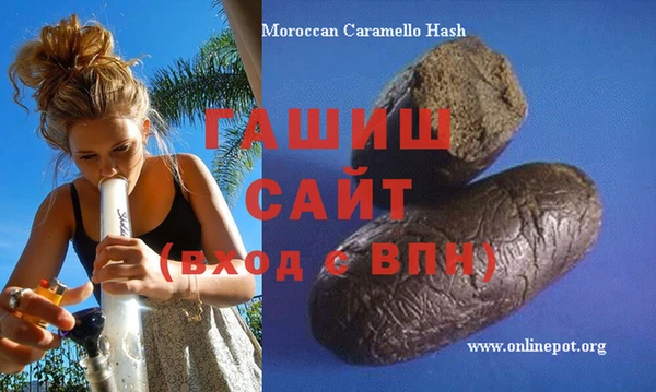 мефедрон VHQ Володарск