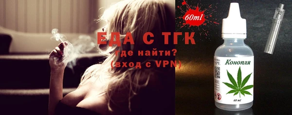 мефедрон VHQ Володарск