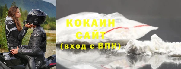 метамфетамин Волоколамск