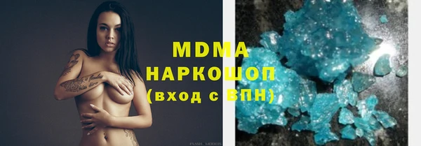 мефедрон VHQ Володарск