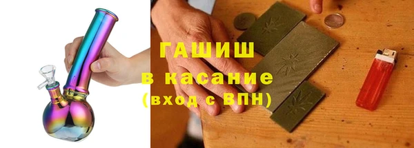 мефедрон VHQ Володарск