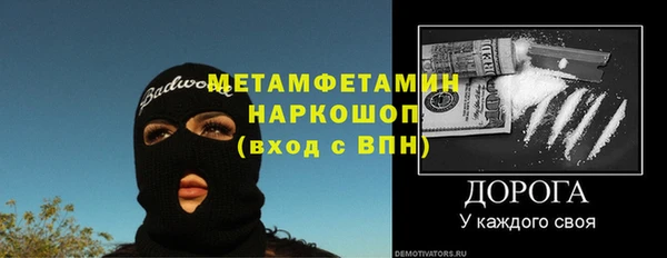 хмурый Волосово