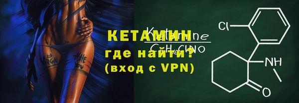 мефедрон VHQ Володарск