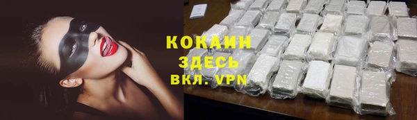 хмурый Волосово