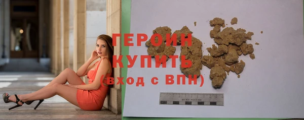 мефедрон VHQ Володарск