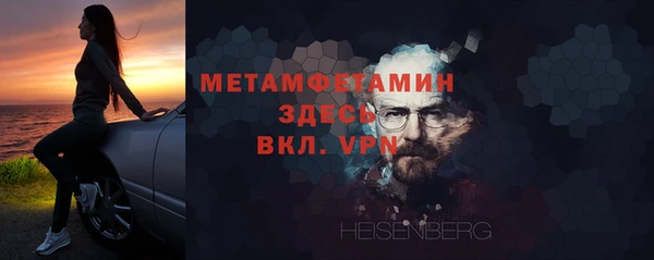хмурый Волосово