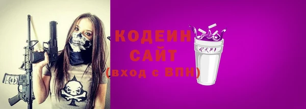 мефедрон VHQ Володарск