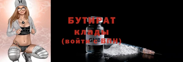хмурый Волосово