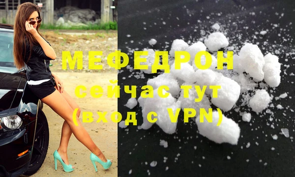 метамфетамин Волоколамск