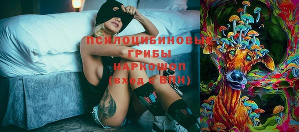 метамфетамин Волоколамск