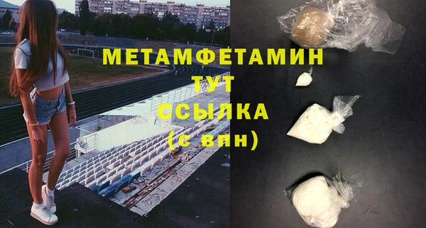 хмурый Волосово