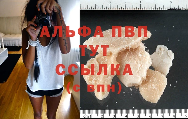 мефедрон VHQ Володарск