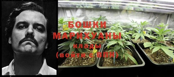 метамфетамин Волоколамск