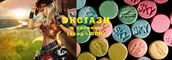 метамфетамин Волоколамск