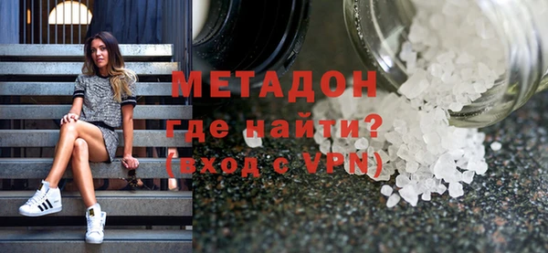 метамфетамин Волоколамск