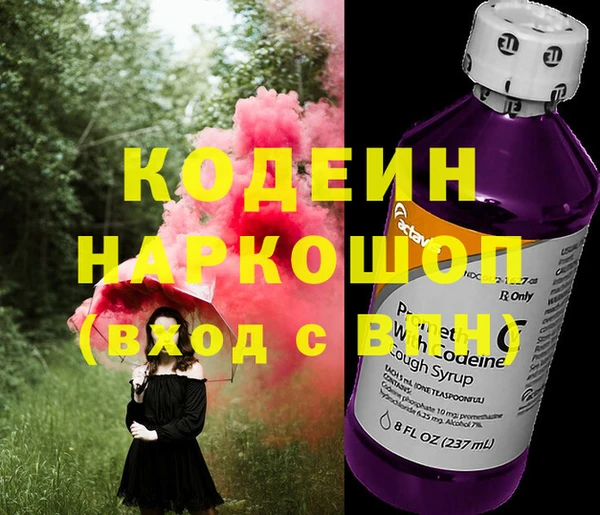 метамфетамин Волоколамск