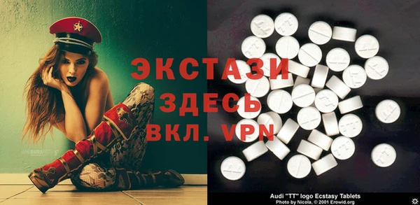 хмурый Волосово