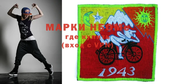 метамфетамин Волоколамск