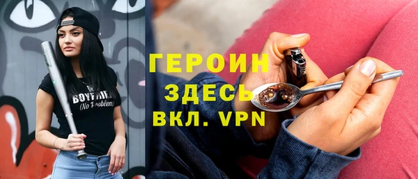 метамфетамин Волоколамск