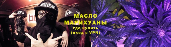 метамфетамин Волоколамск