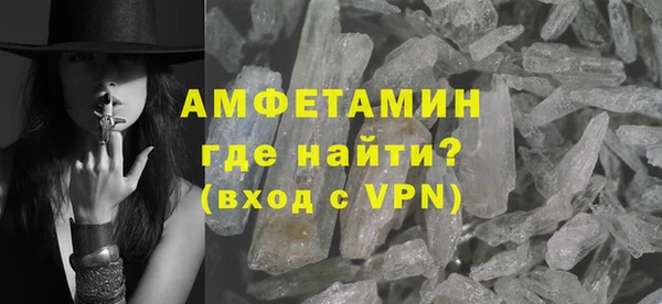 метамфетамин Волоколамск