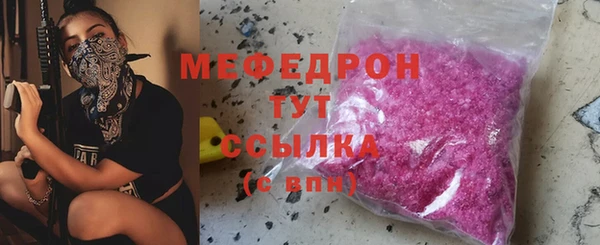 метамфетамин Волоколамск