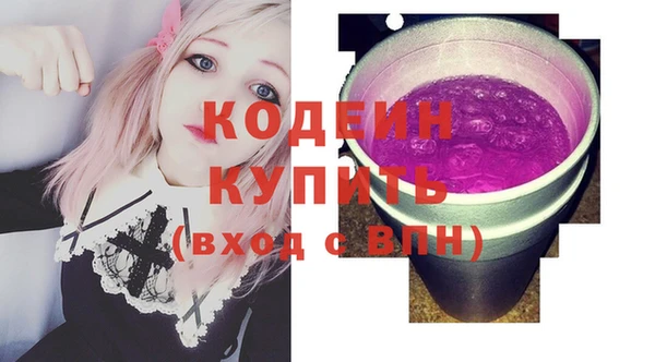 метамфетамин Волоколамск