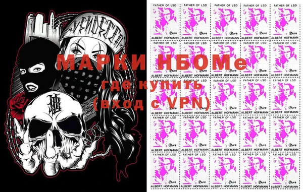 мефедрон VHQ Володарск