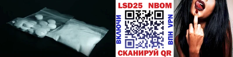 LSD-25 экстази ecstasy  где найти   Ачинск 