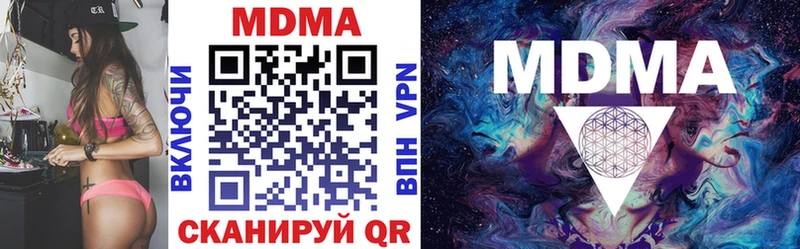 МДМА молли  Ачинск 