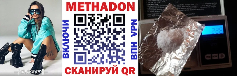 KRAKEN tor  Ачинск  МЕТАДОН VHQ  купить  сайты 